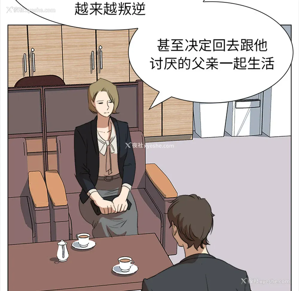 45P - 她的时间