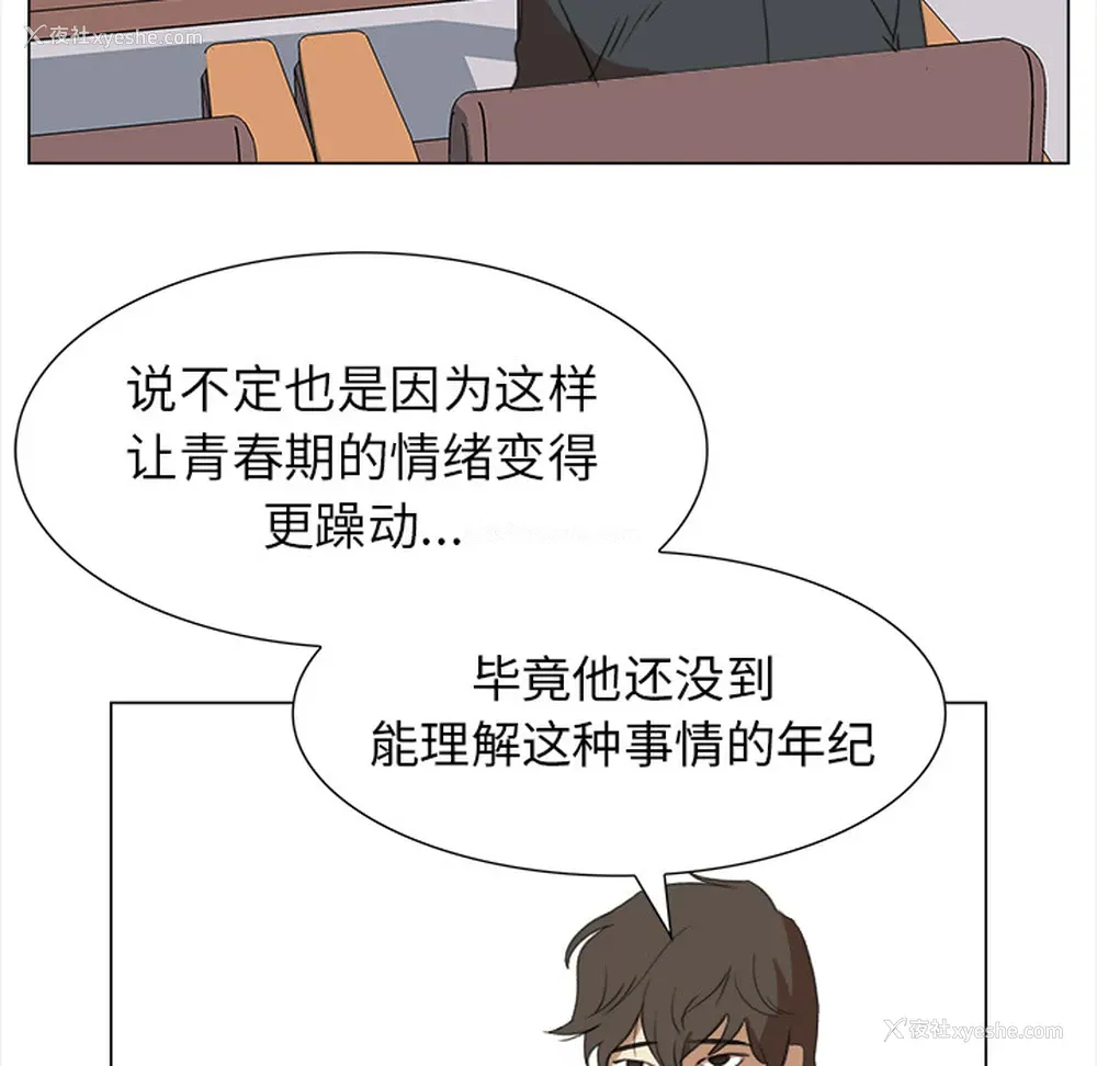 46P - 她的时间
