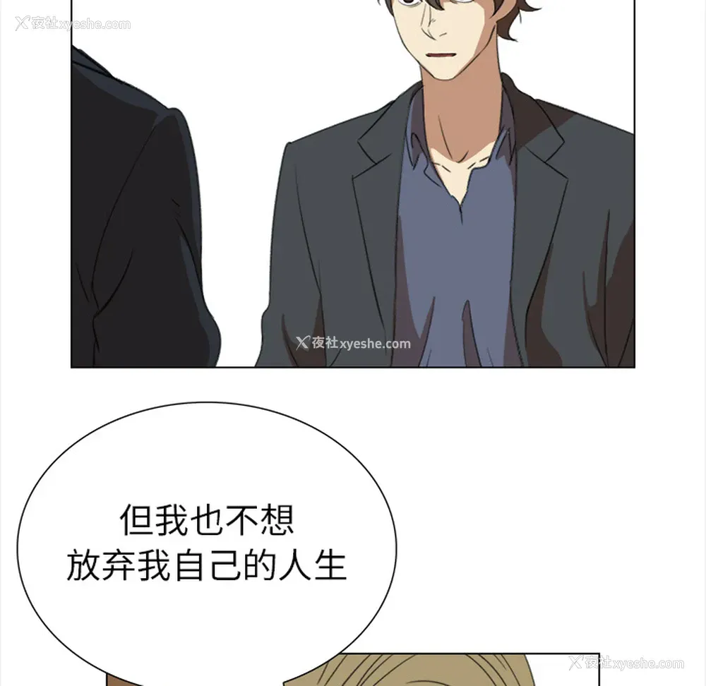 47P - 她的时间