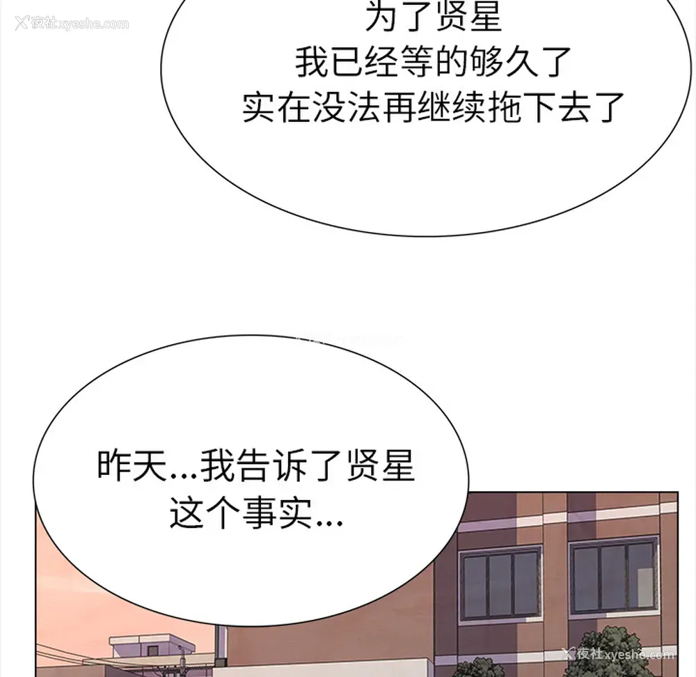 49P - 她的时间
