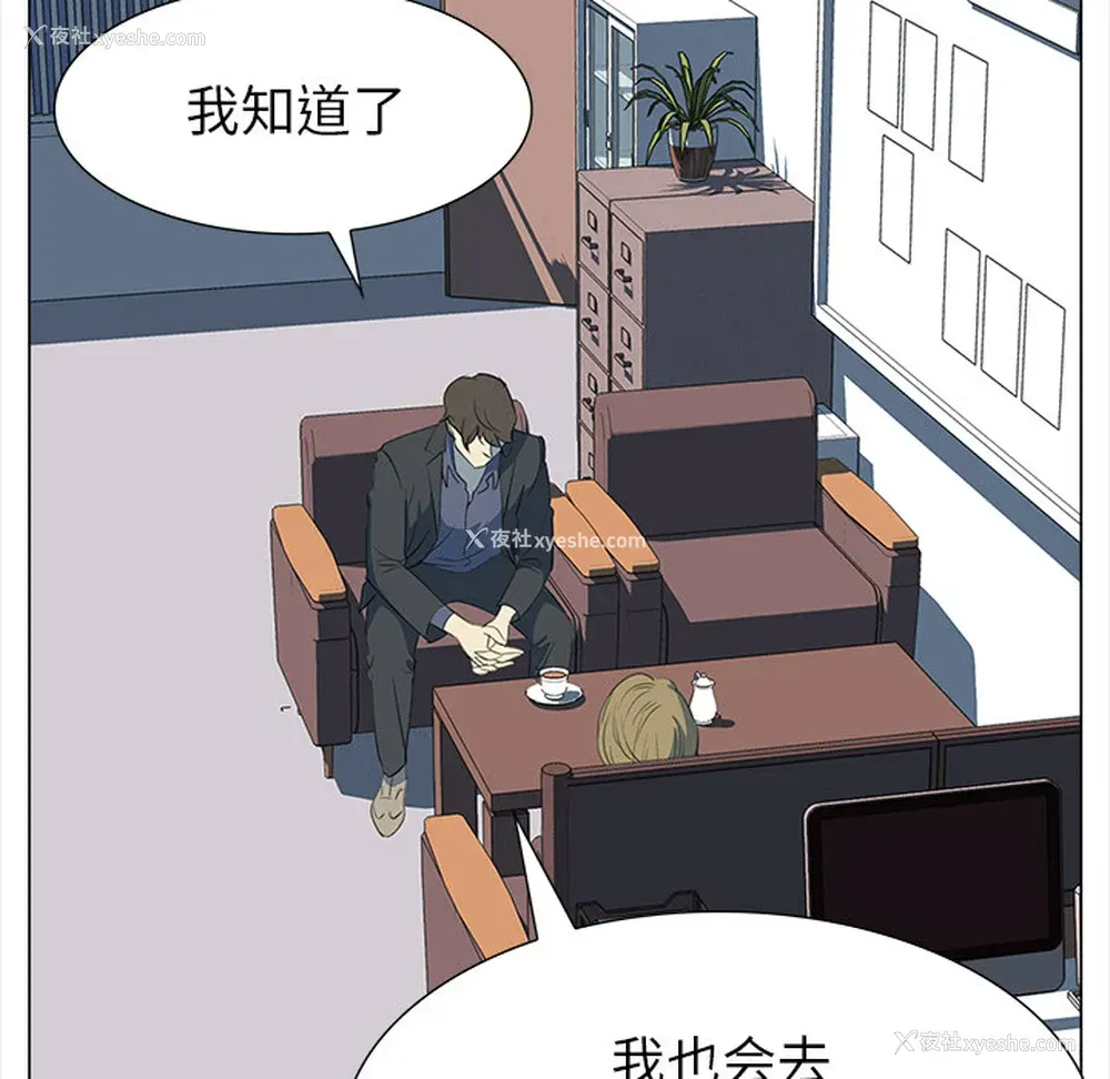 51P - 她的时间