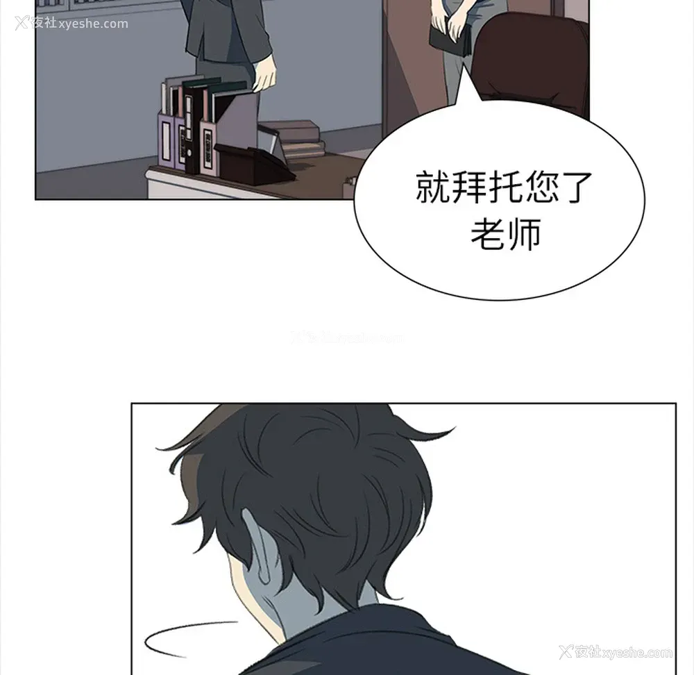 53P - 她的时间