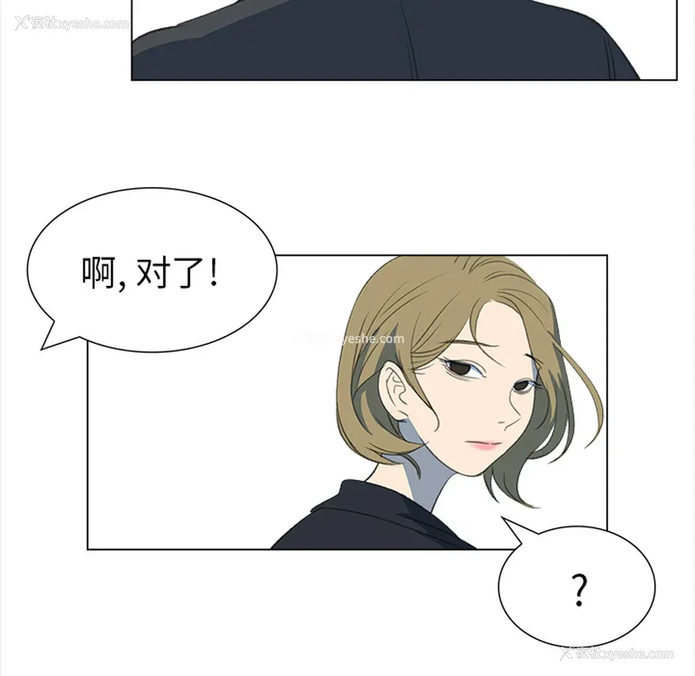 54P - 她的时间