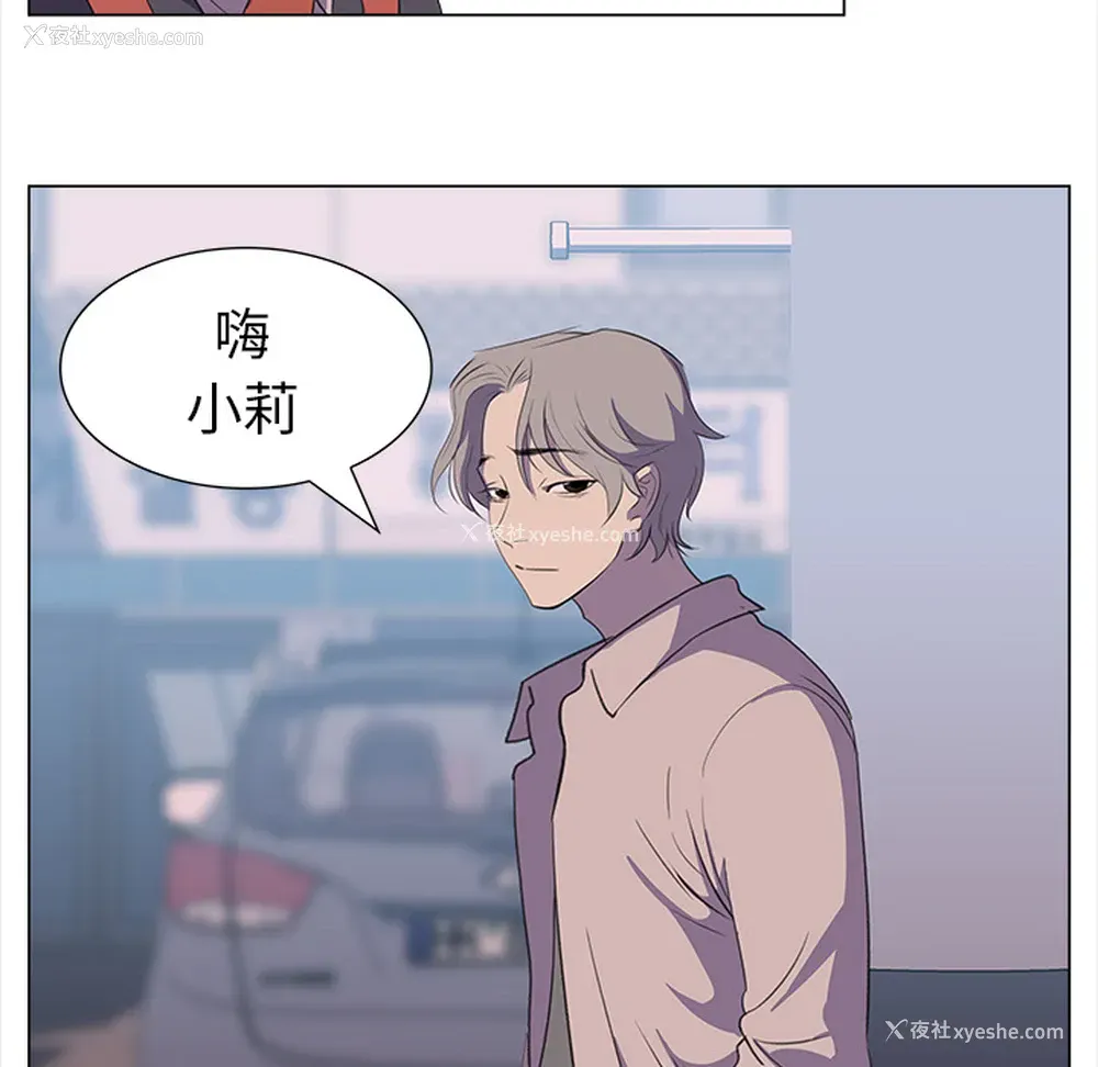 61P - 她的时间