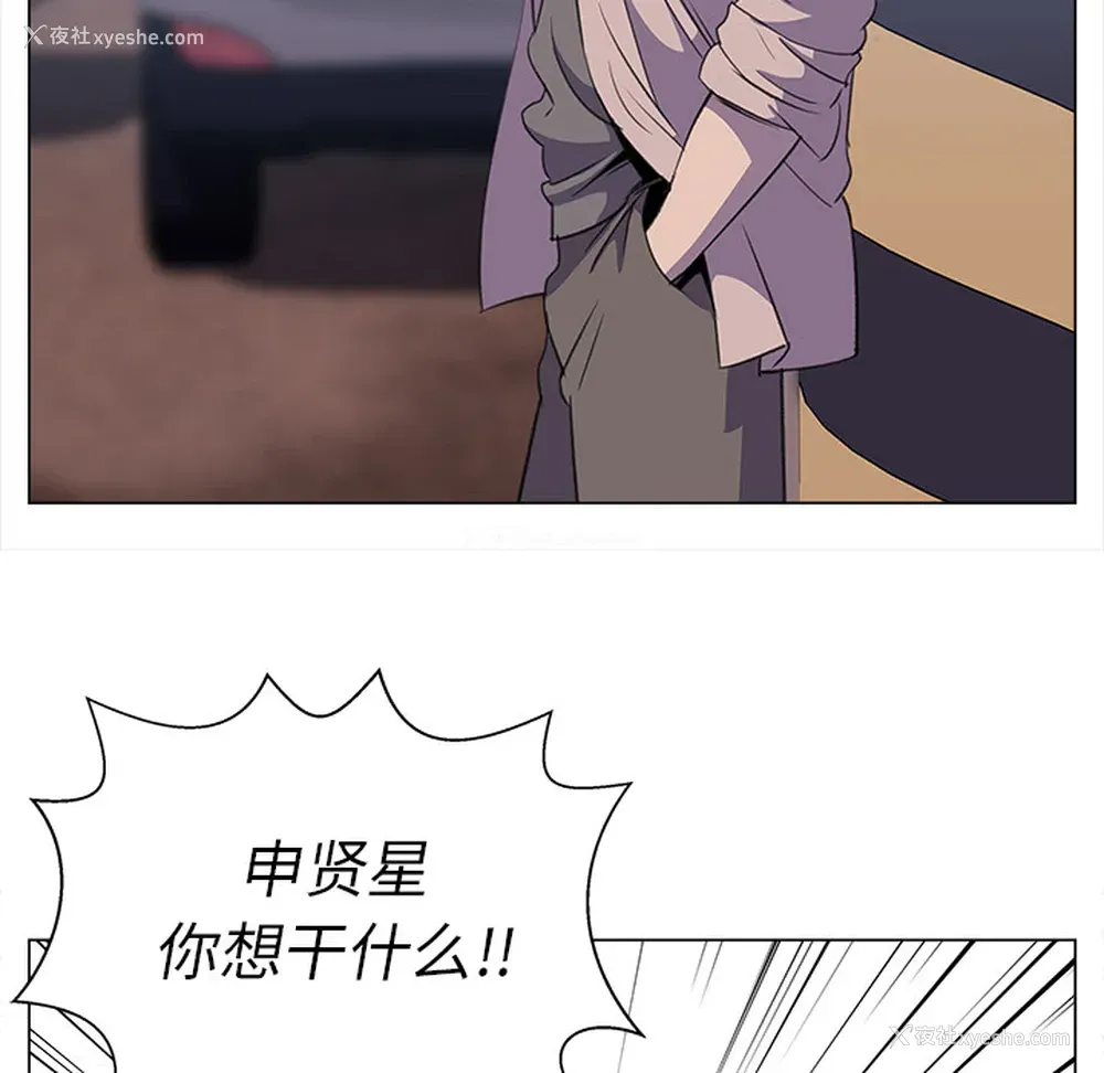 62P - 她的时间