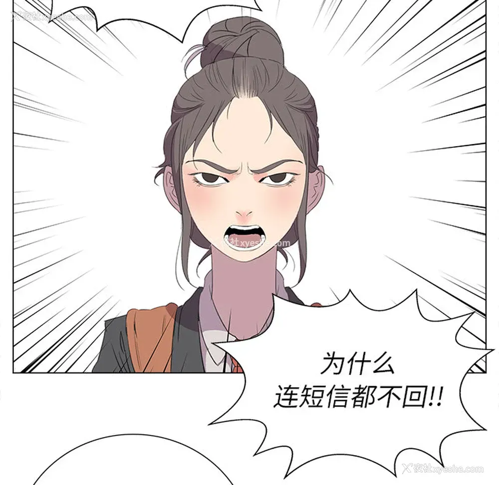 63P - 她的时间