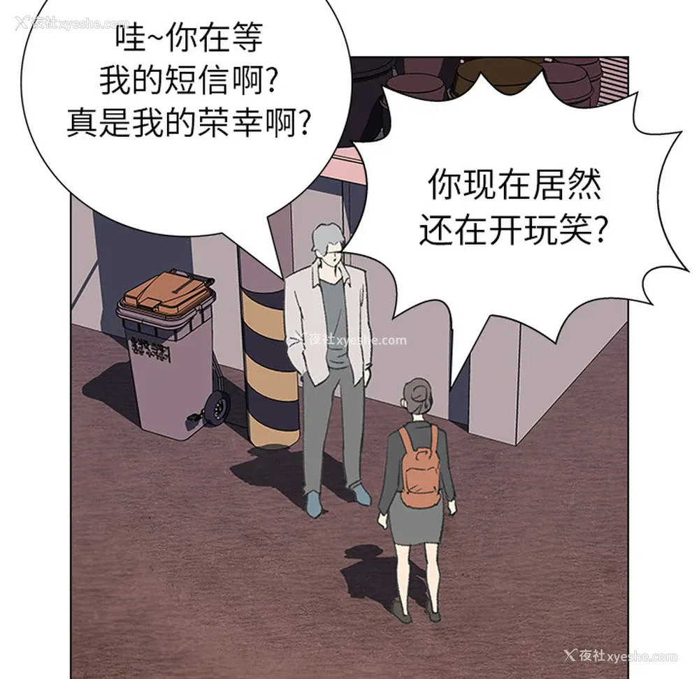 64P - 她的时间