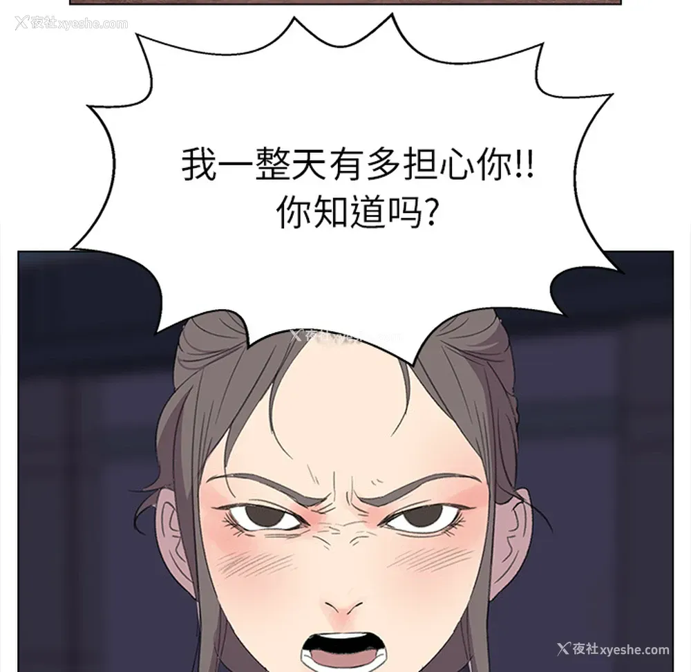 65P - 她的时间