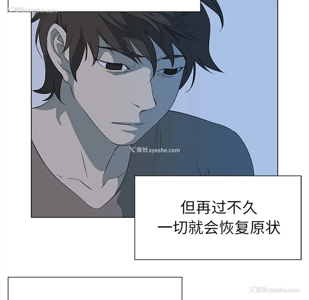 6P - 她的时间