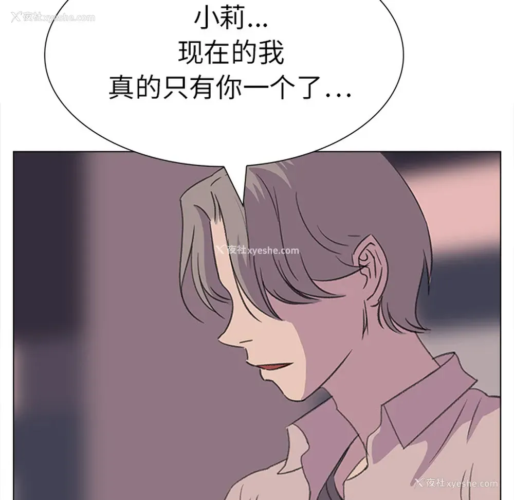 72P - 她的时间