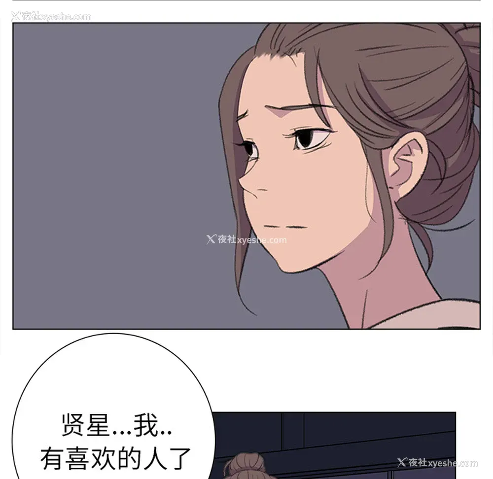 74P - 她的时间