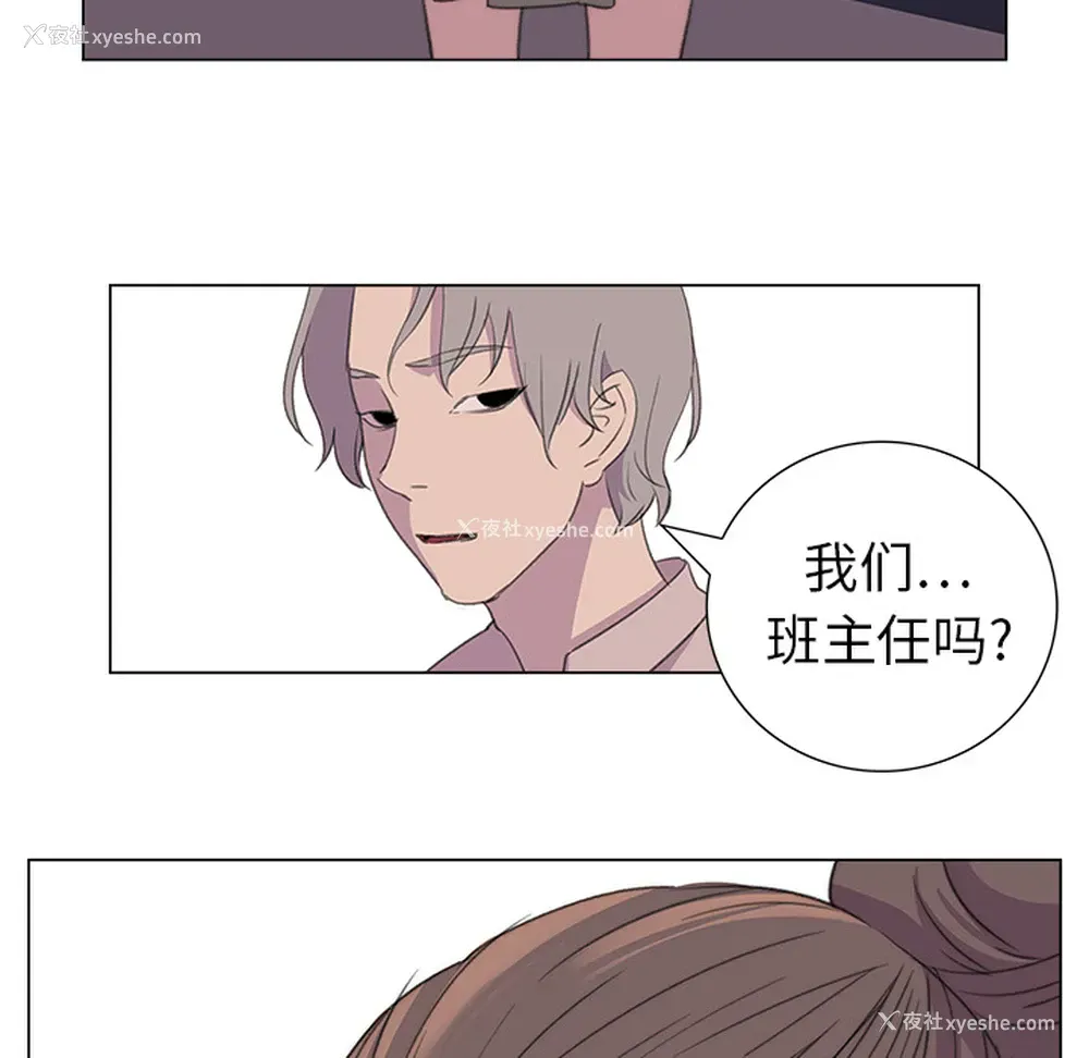 76P - 她的时间