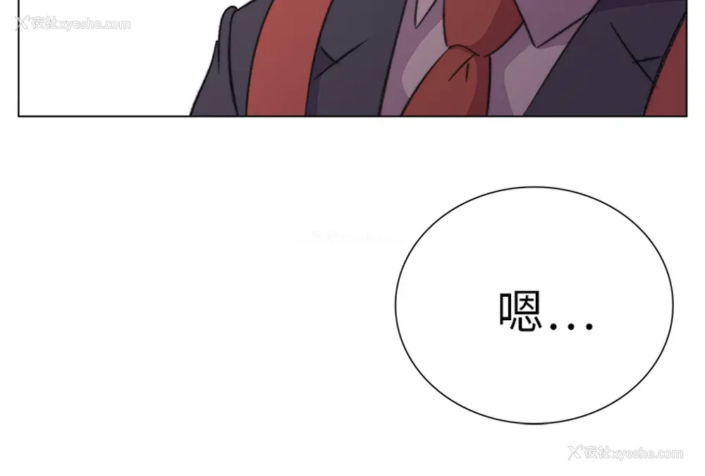 78P - 她的时间