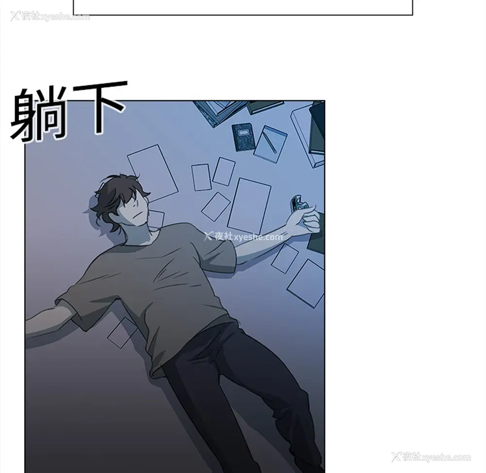 8P - 她的时间