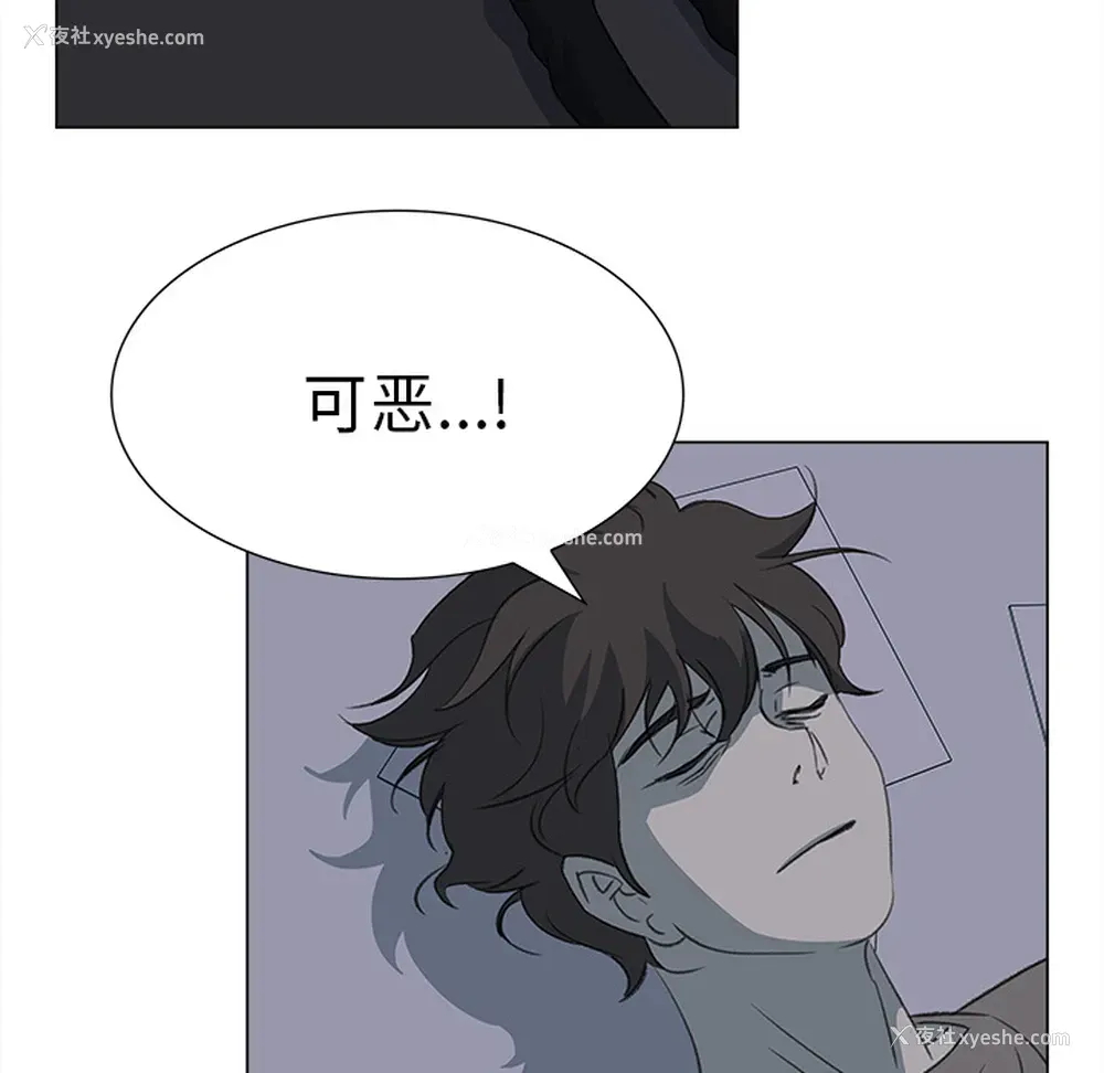 9P - 她的时间