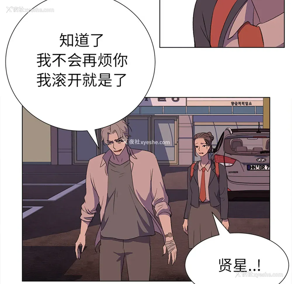 10P - 她的时间