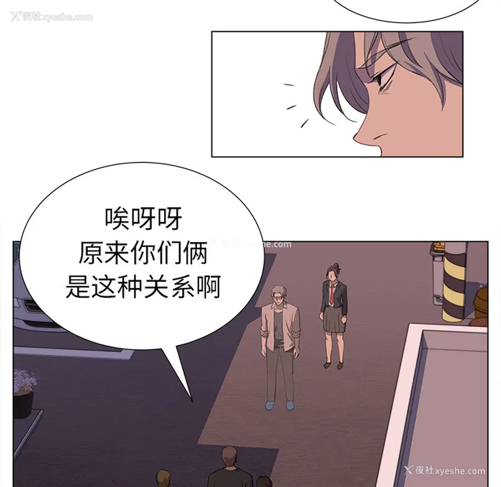 11P - 她的时间
