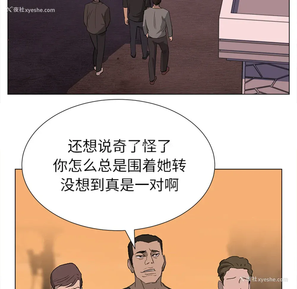 12P - 她的时间