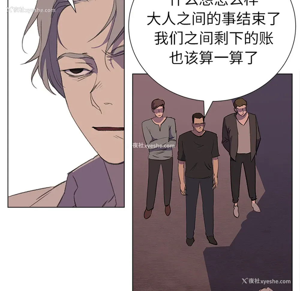 14P - 她的时间