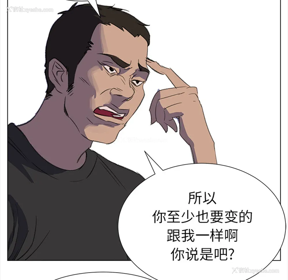 16P - 她的时间