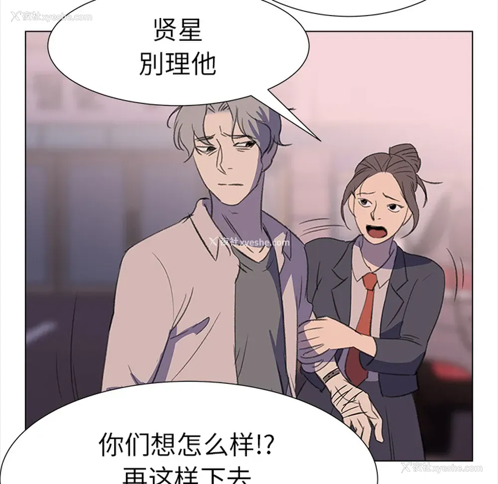 17P - 她的时间