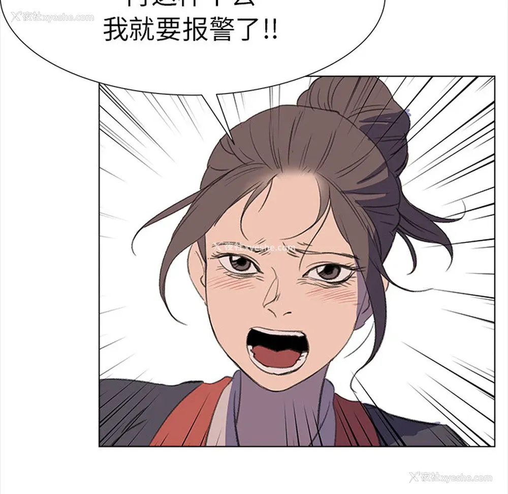 18P - 她的时间