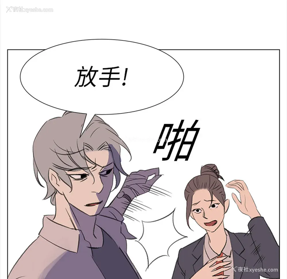 19P - 她的时间