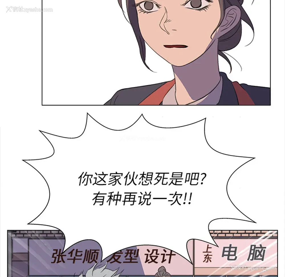 22P - 她的时间