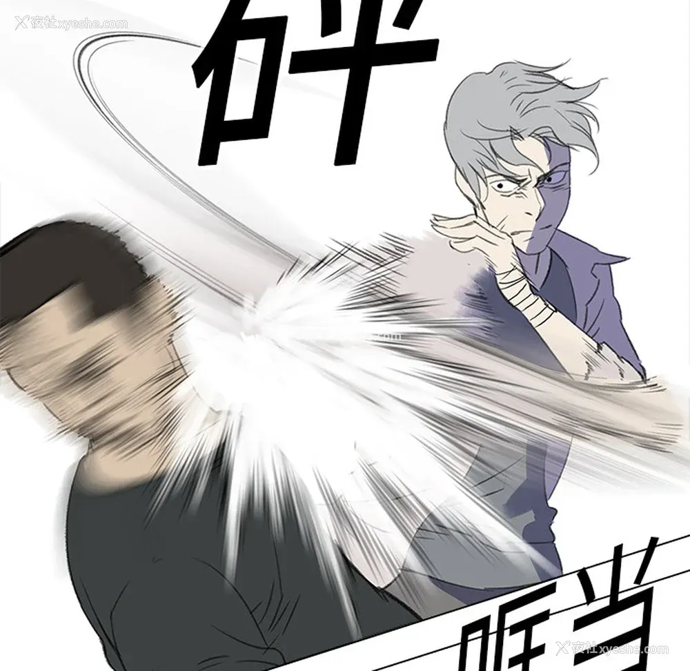 25P - 她的时间