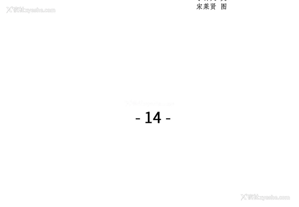 2P - 她的时间