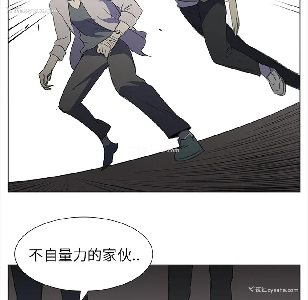 31P - 她的时间