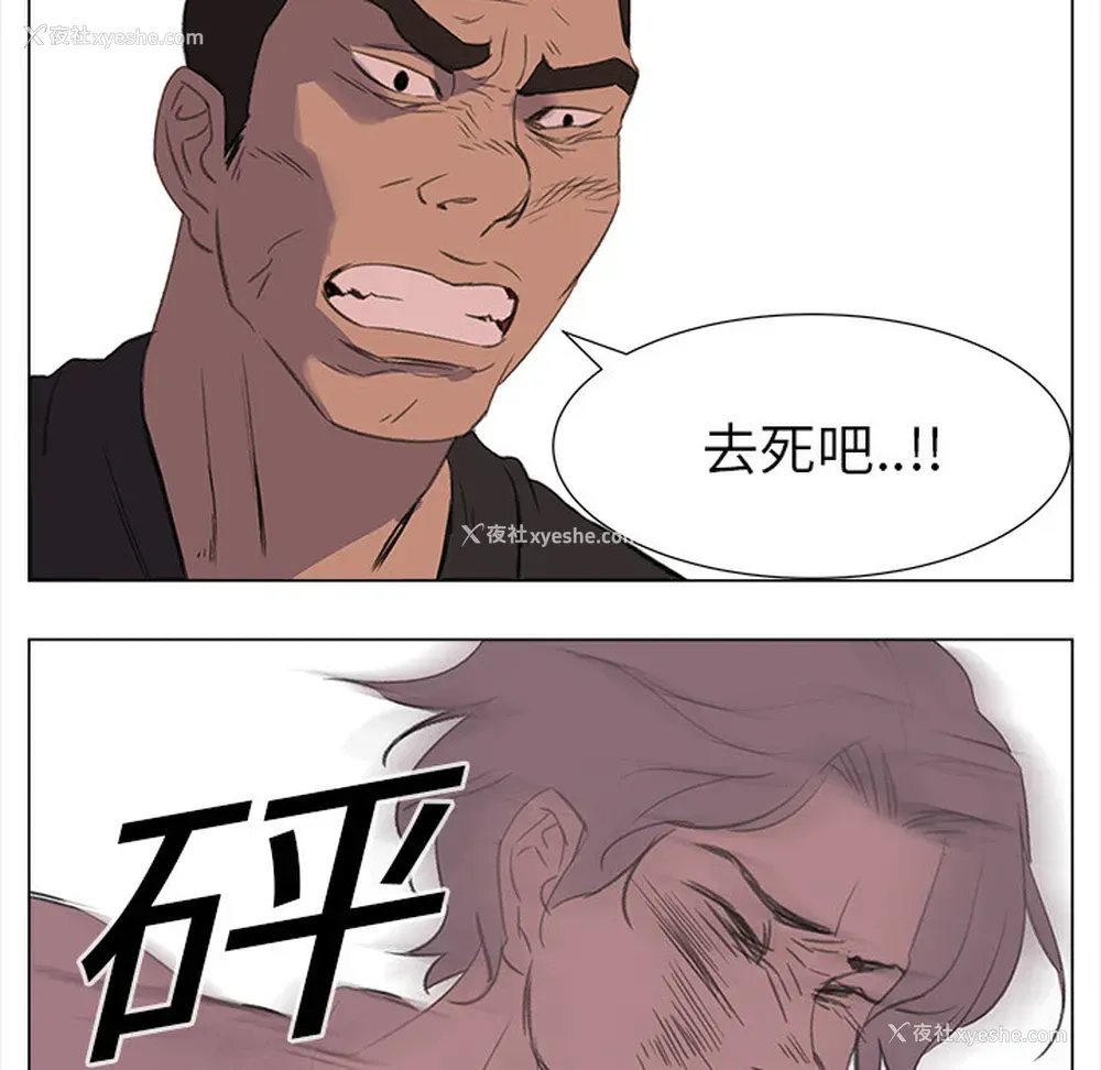 33P - 她的时间