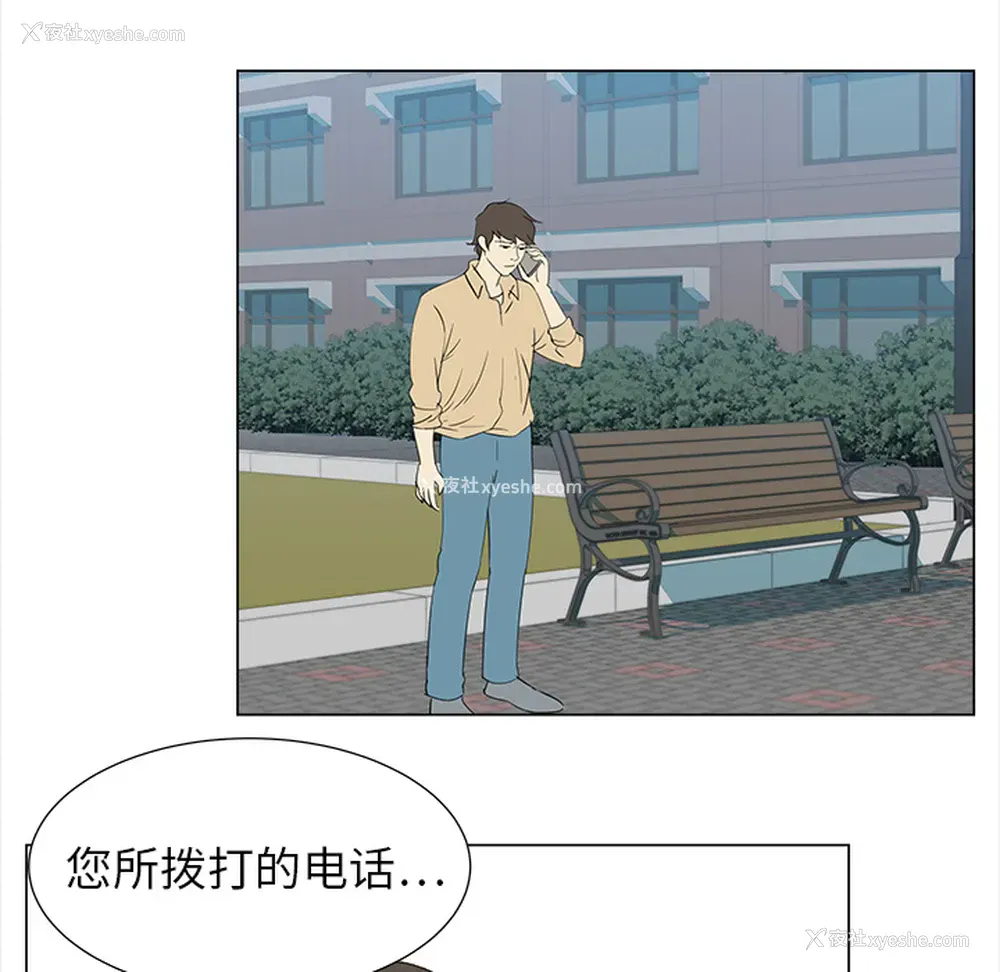 36P - 她的时间