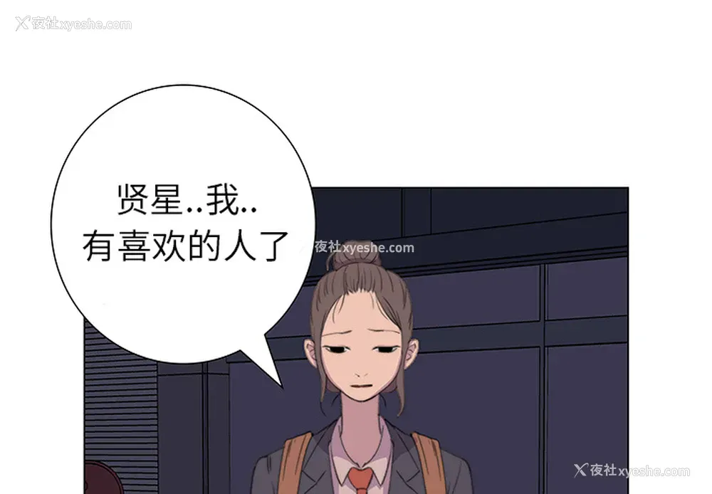 3P - 她的时间