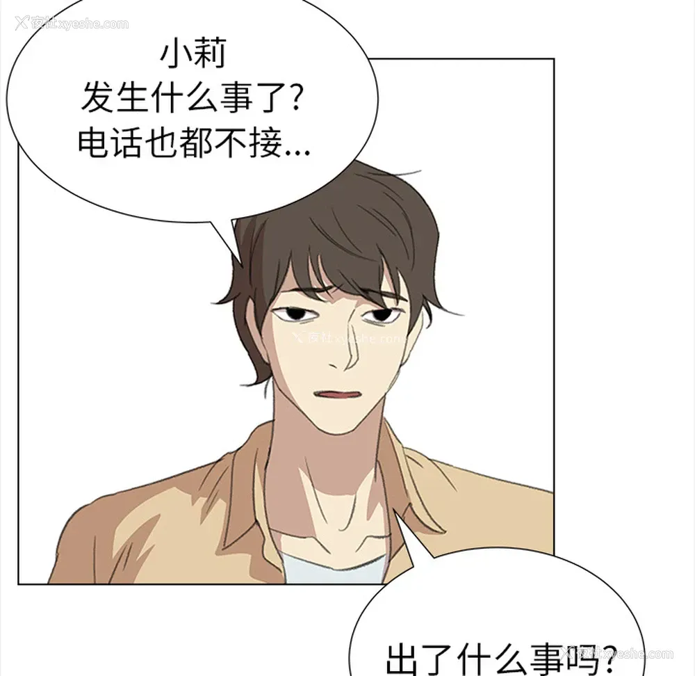43P - 她的时间