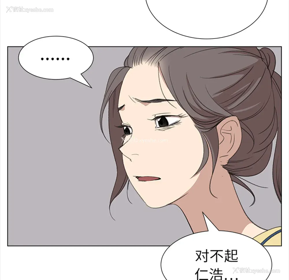 44P - 她的时间