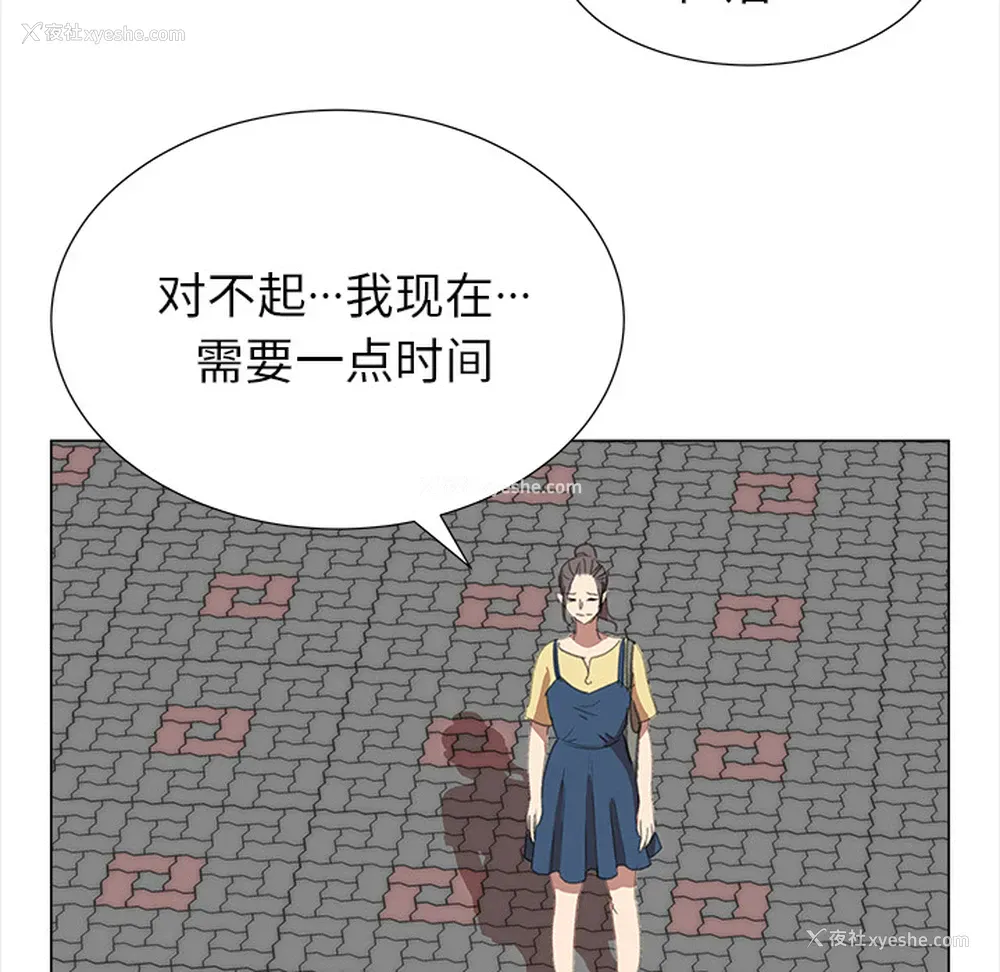 45P - 她的时间