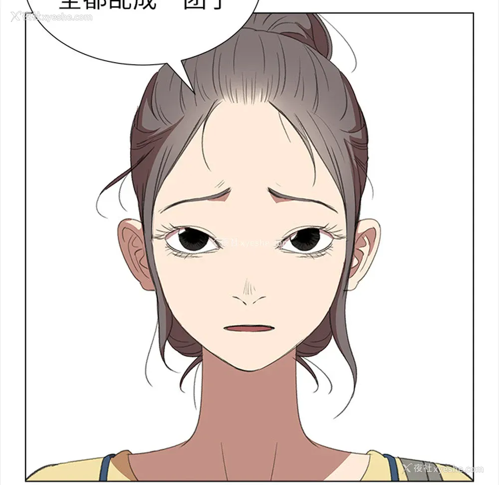 47P - 她的时间