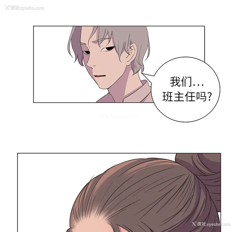 5P - 她的时间