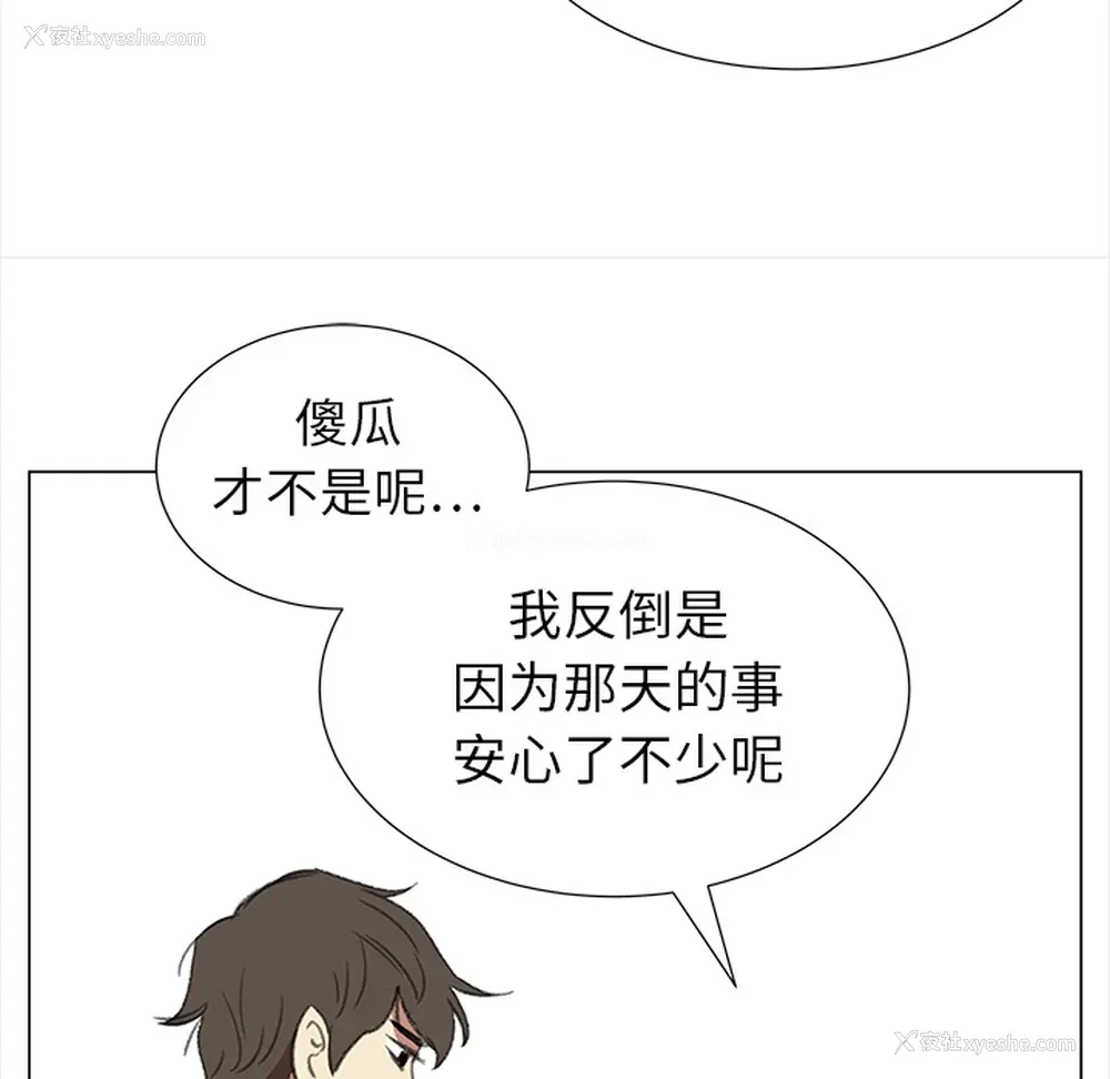 51P - 她的时间