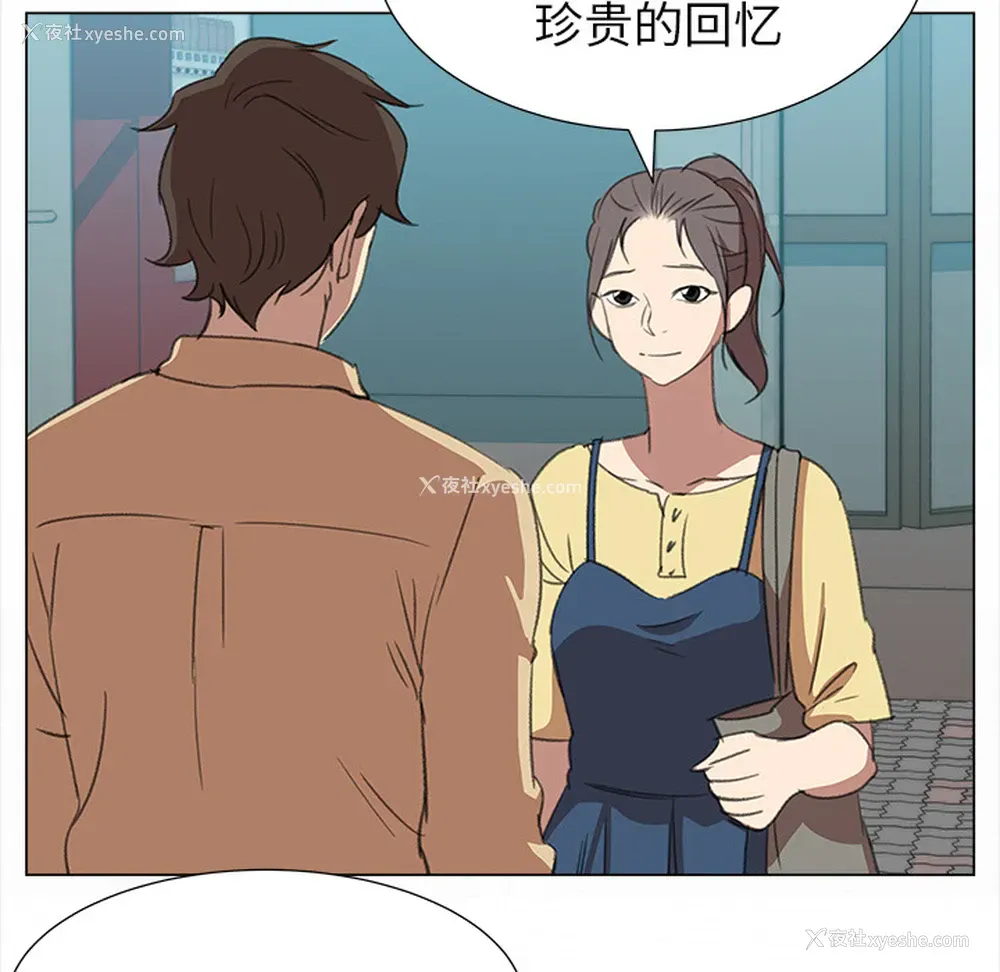 53P - 她的时间