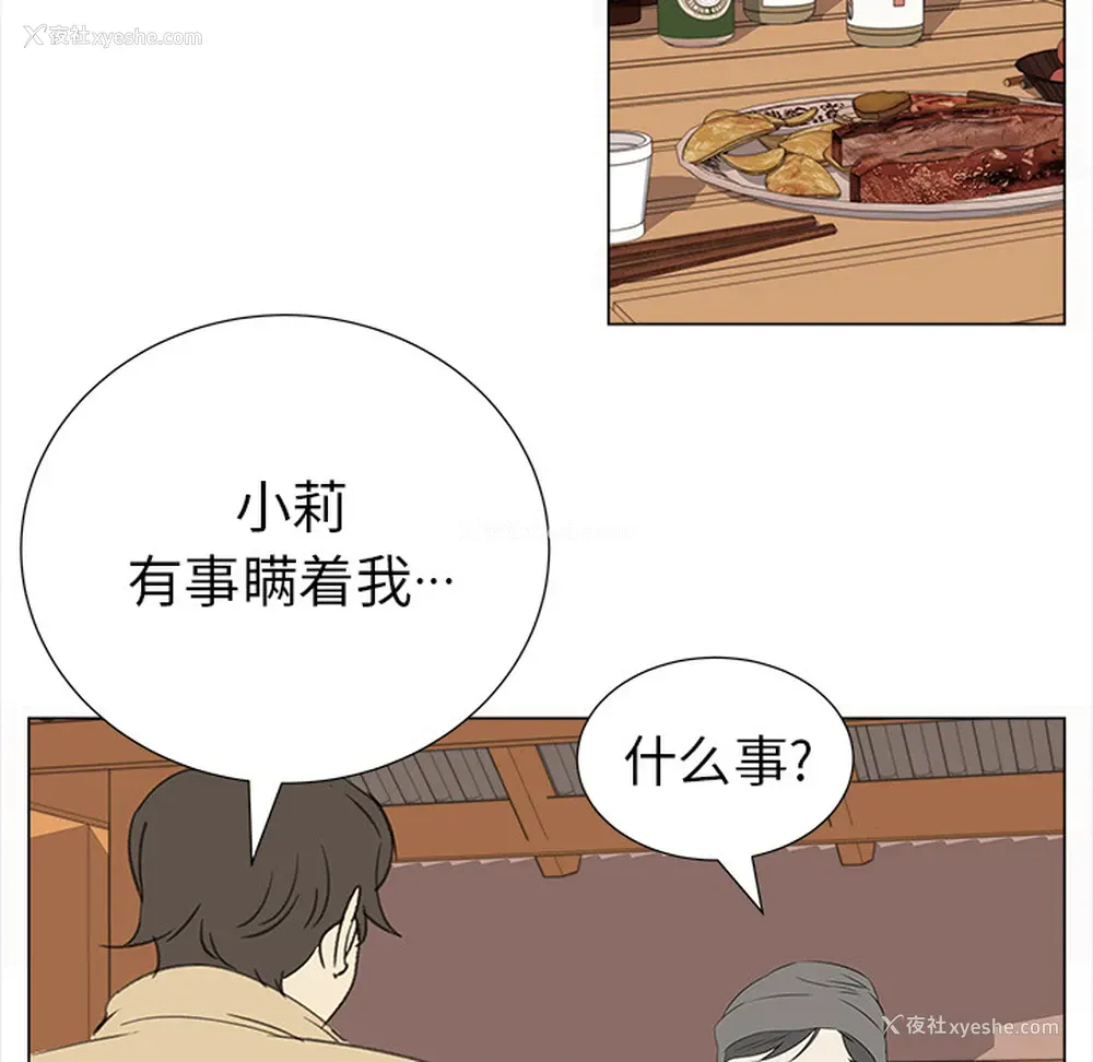 60P - 她的时间