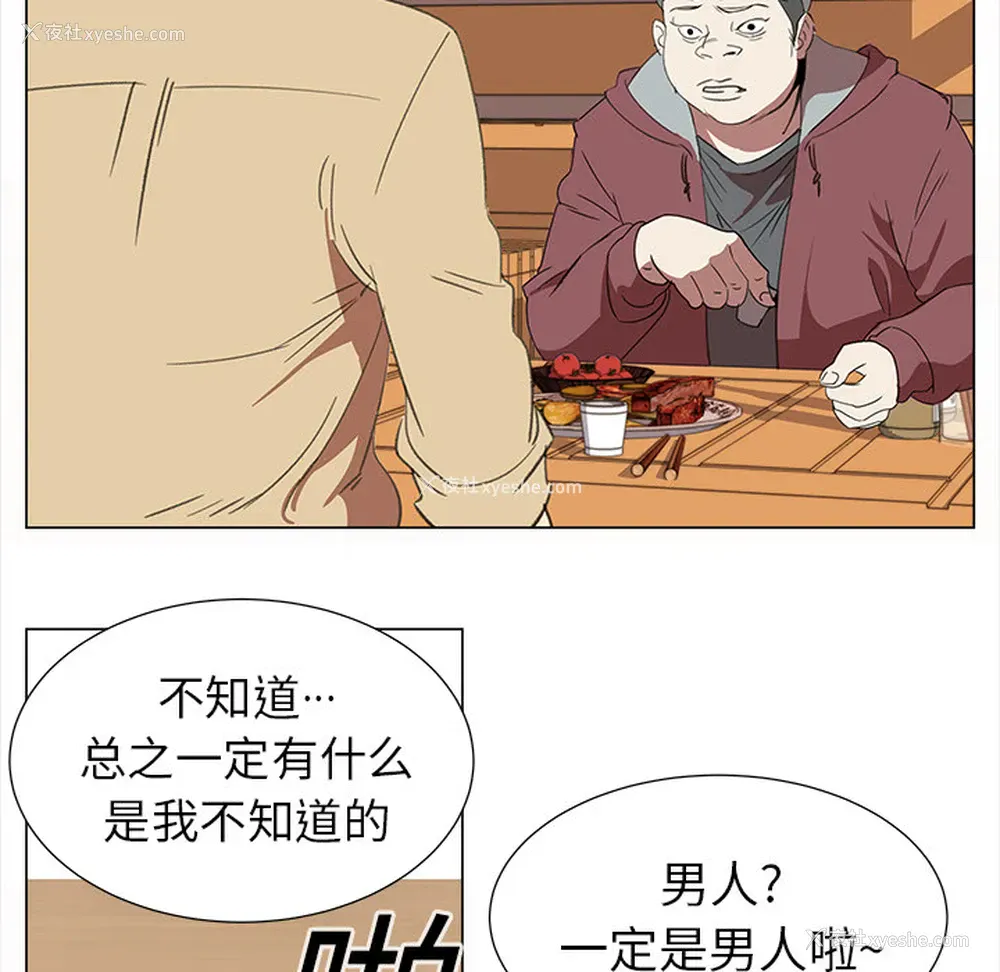 61P - 她的时间