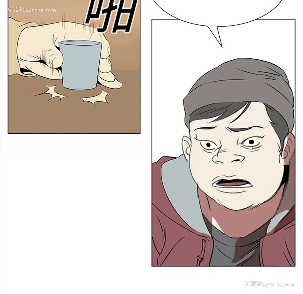 62P - 她的时间