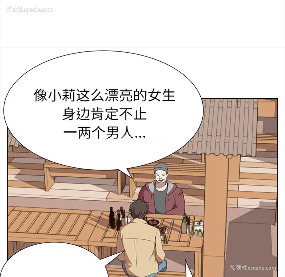 63P - 她的时间