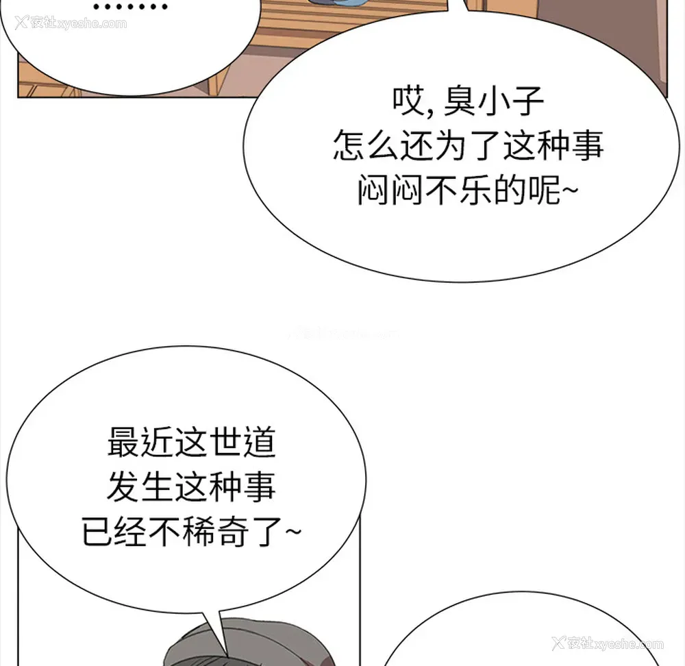 64P - 她的时间