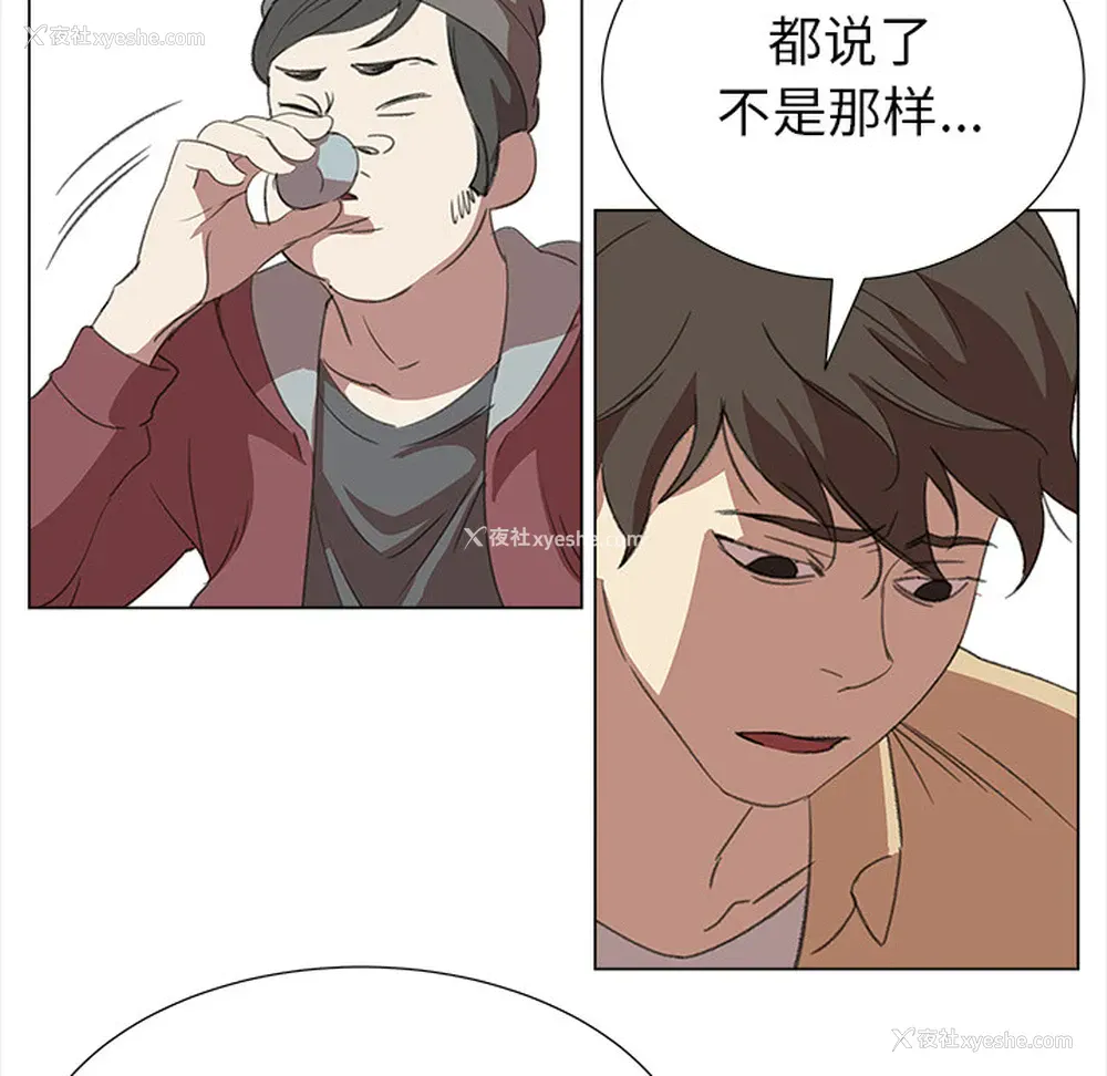 65P - 她的时间