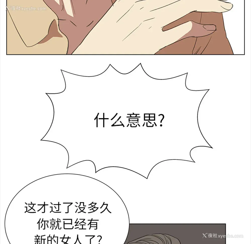 67P - 她的时间