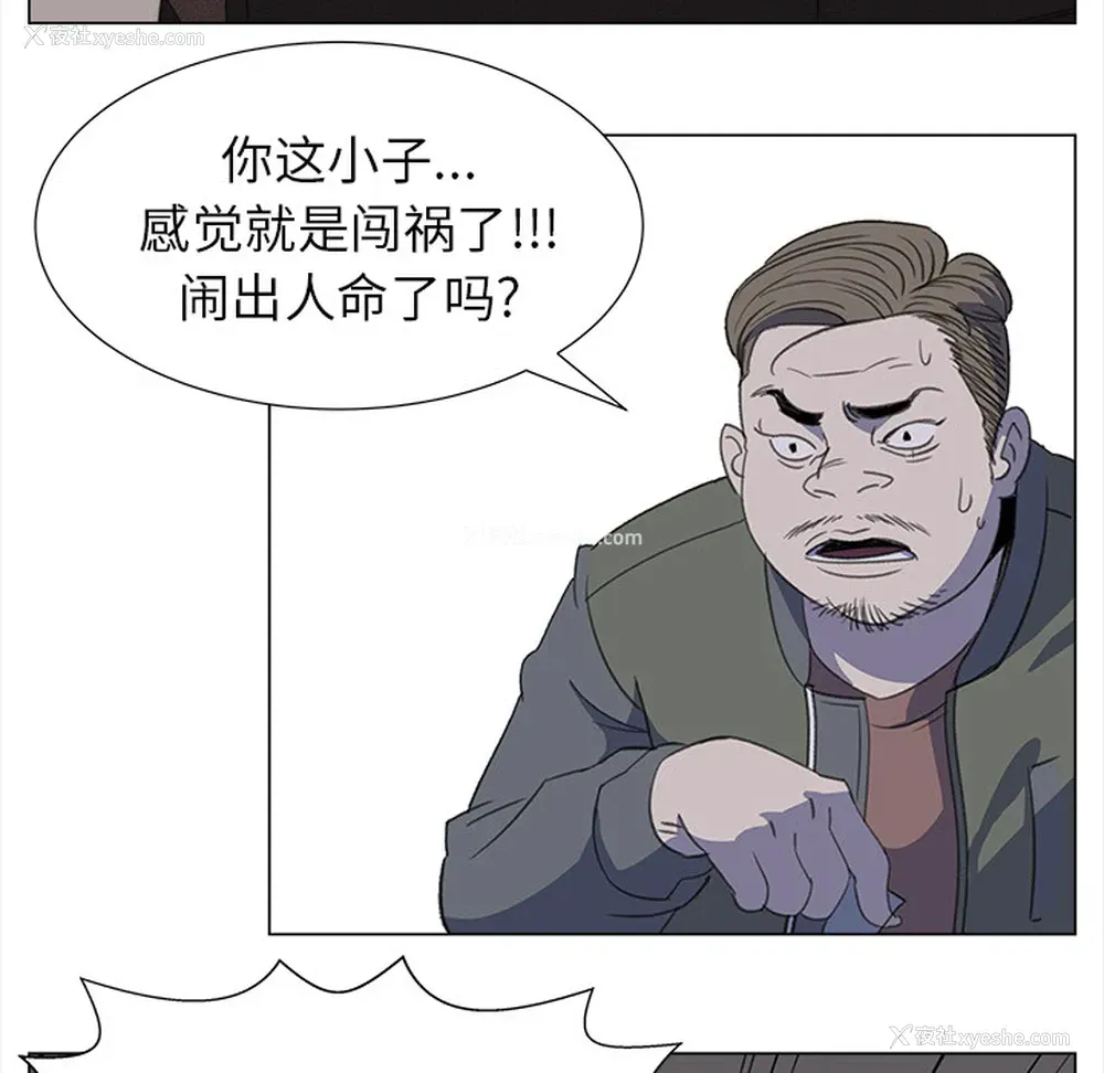 70P - 她的时间