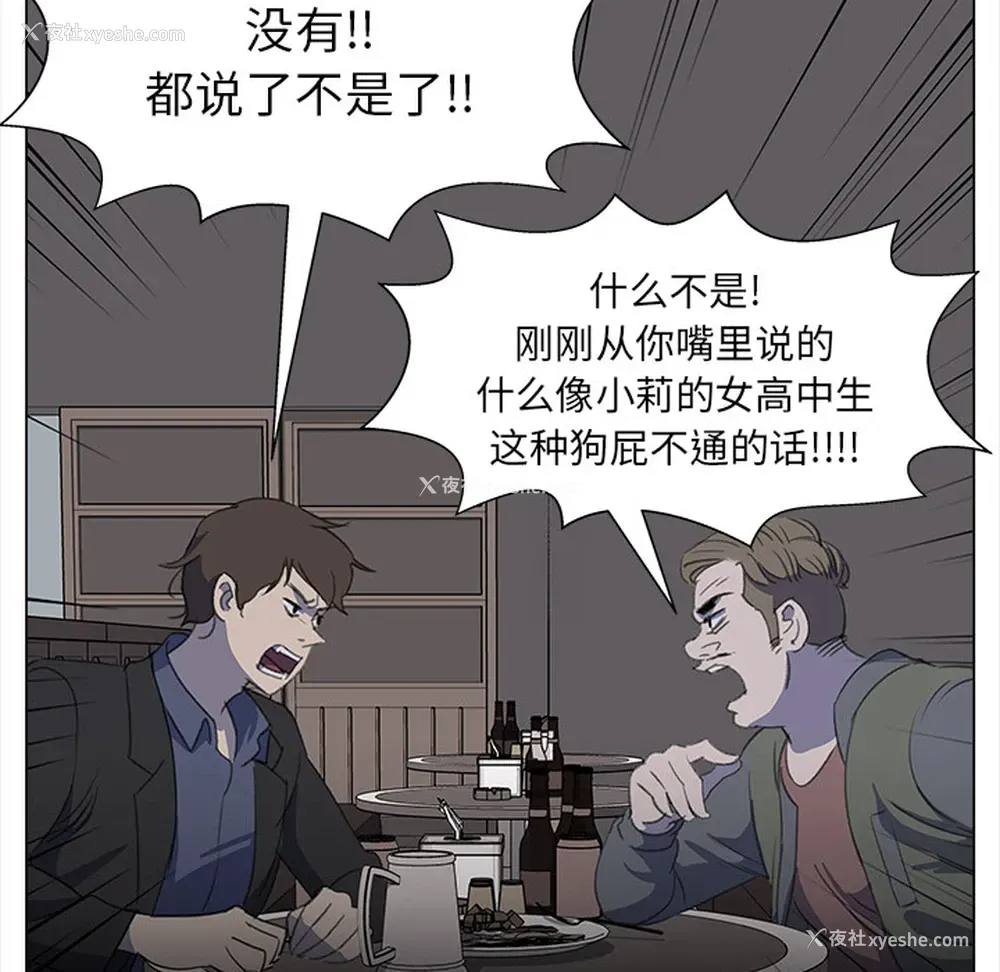 71P - 她的时间